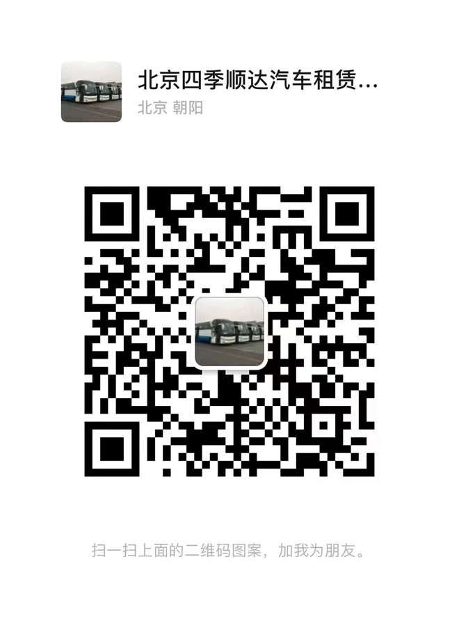 QQ图片20230529193740